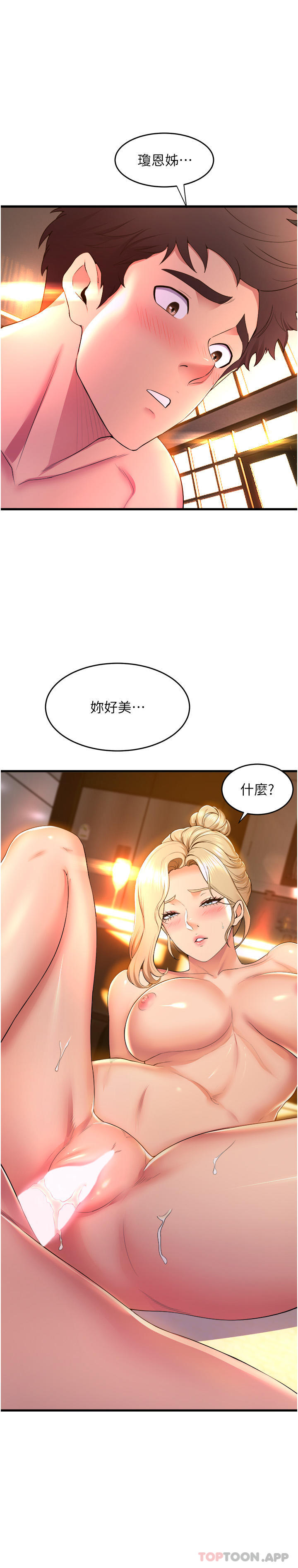 舞蹈系学姐们