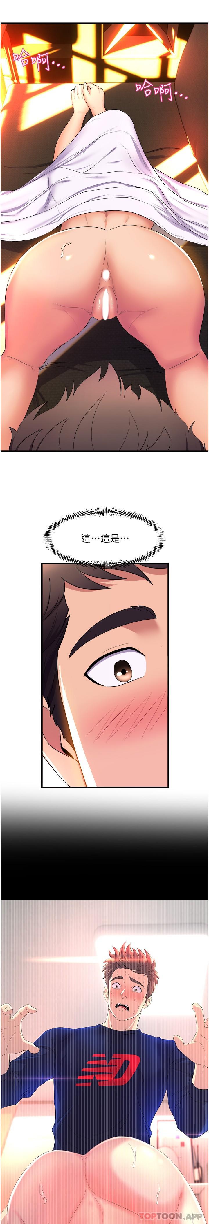 舞蹈系学姐们