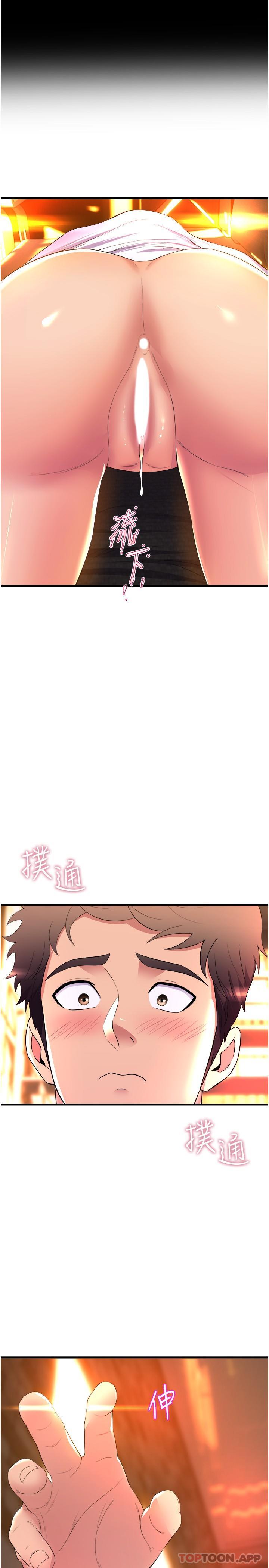 舞蹈系学姐们