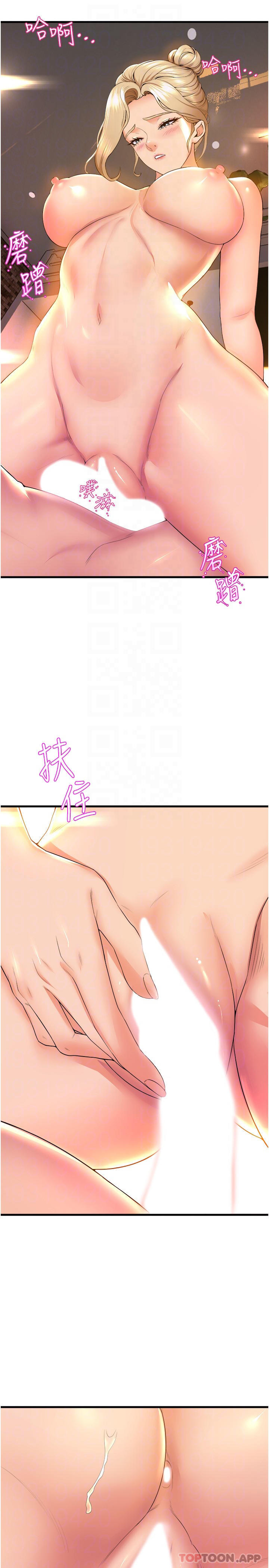 舞蹈系学姐们