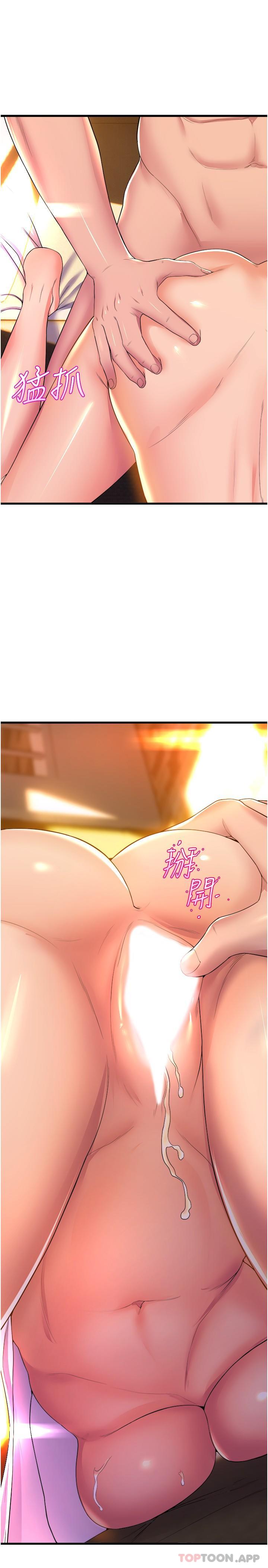 舞蹈系学姐们