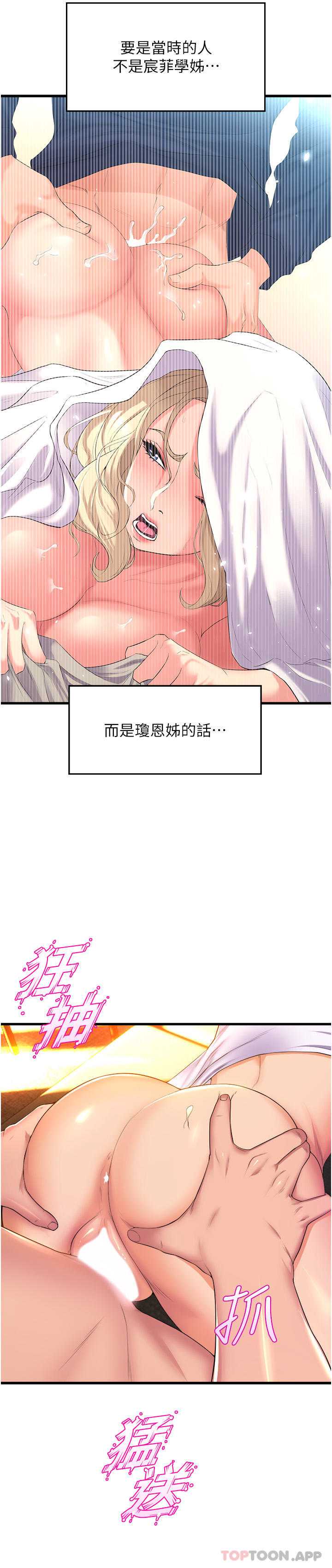 舞蹈系学姐们