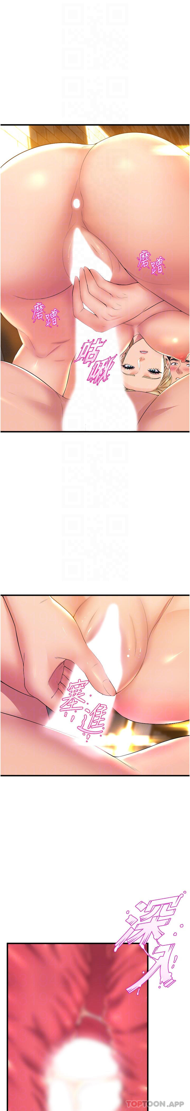 舞蹈系学姐们