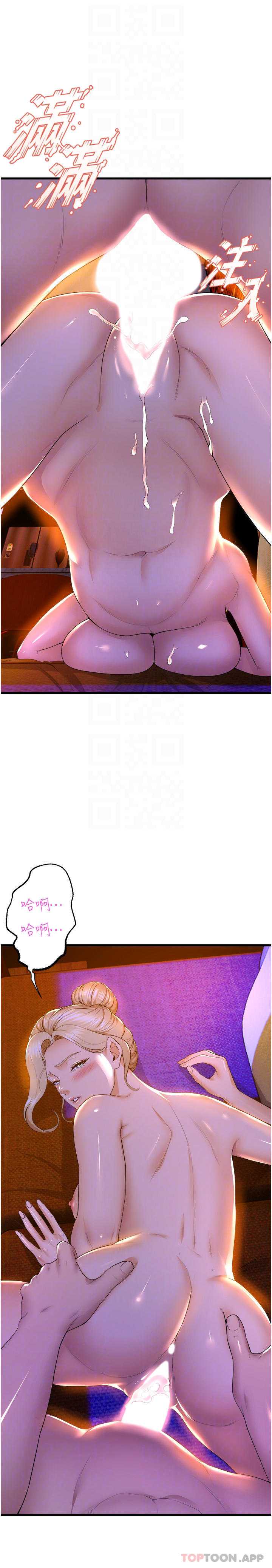 舞蹈系学姐们