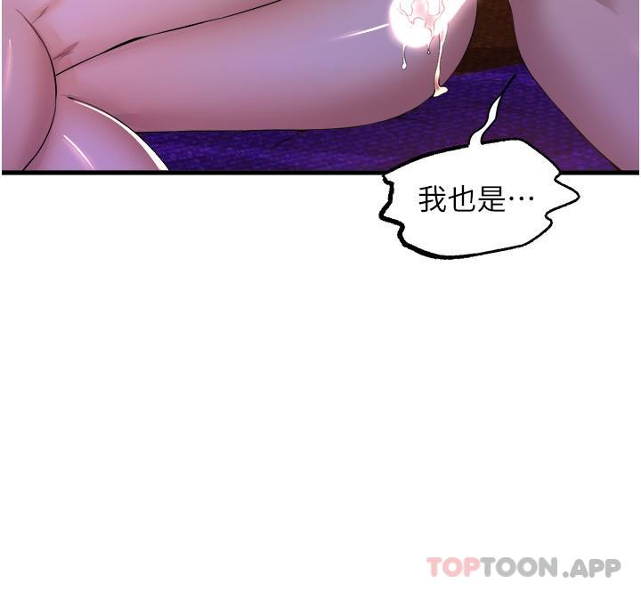 舞蹈系学姐们