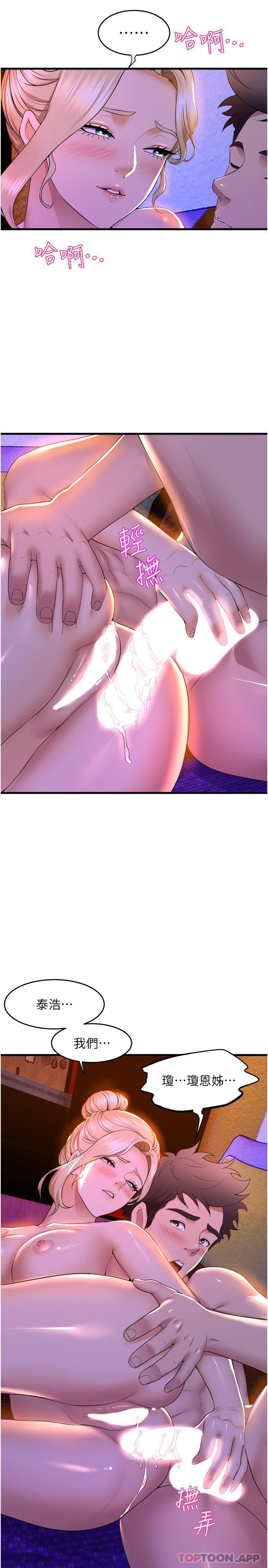 舞蹈系学姐们