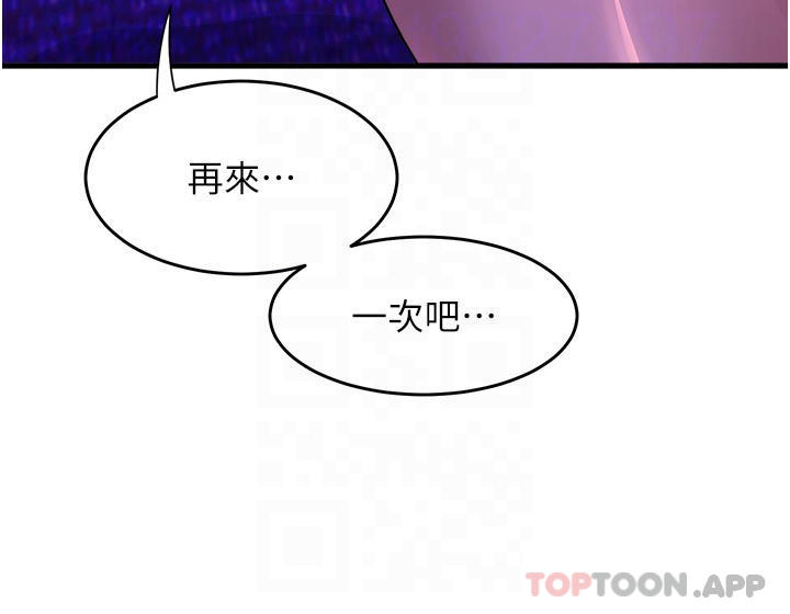舞蹈系学姐们