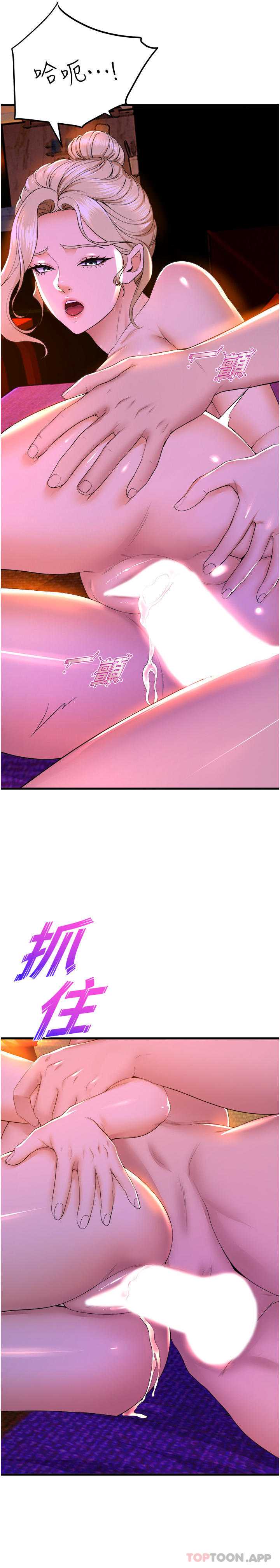 舞蹈系学姐们