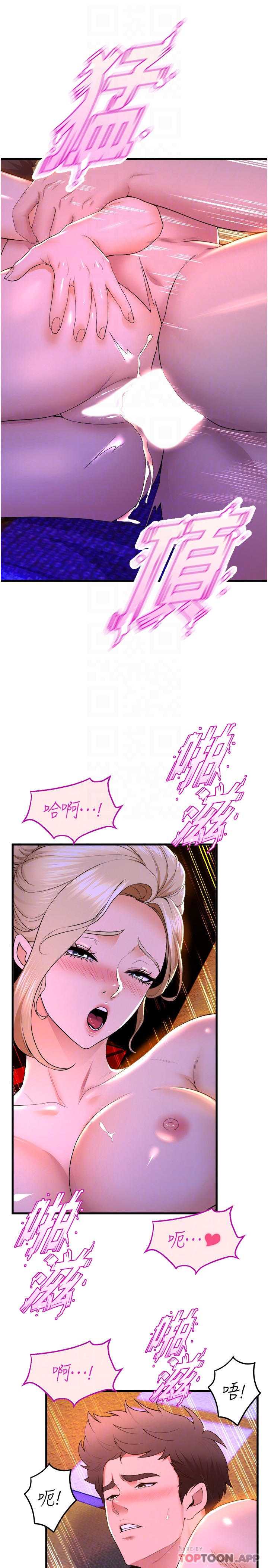 舞蹈系学姐们
