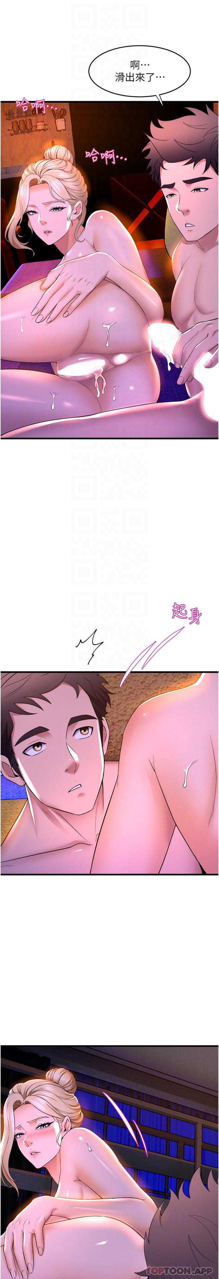 舞蹈系学姐们