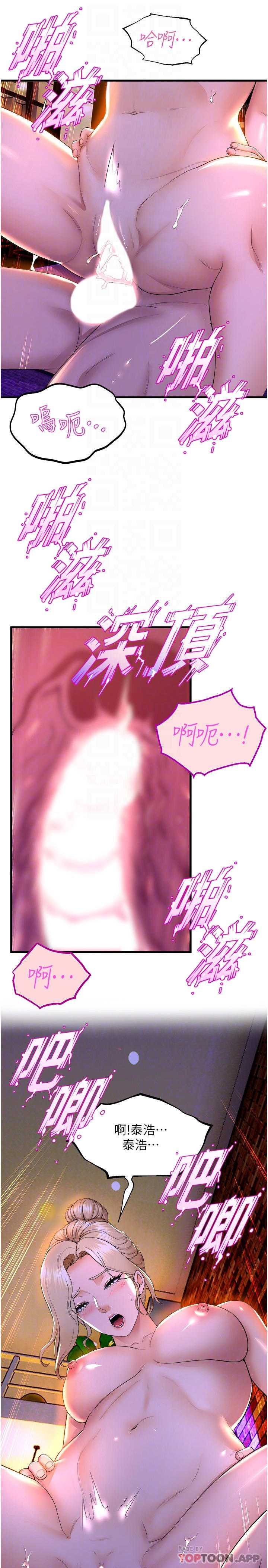 舞蹈系学姐们