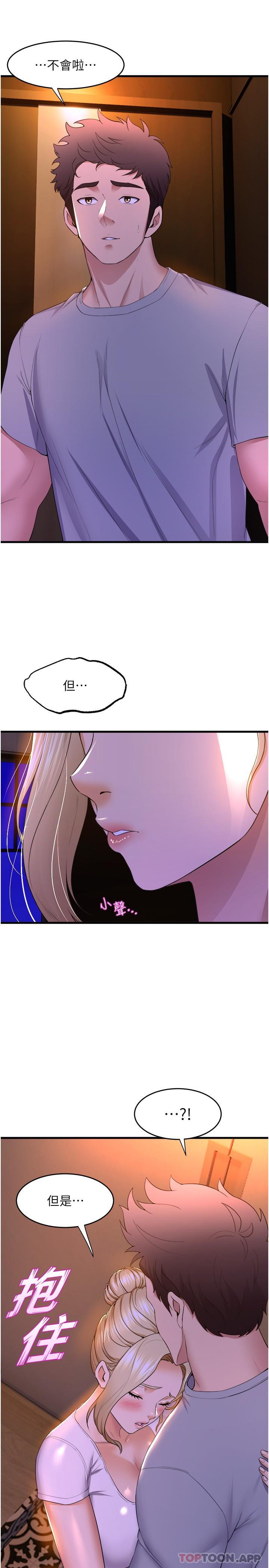 舞蹈系学姐们