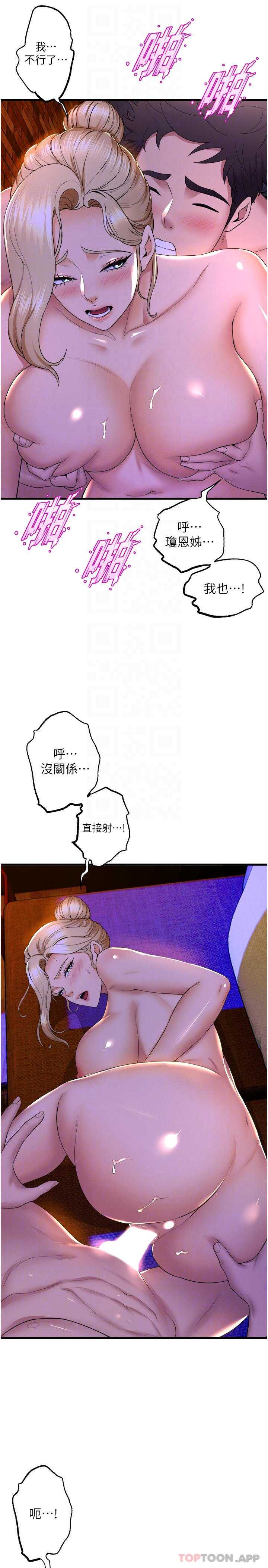 舞蹈系学姐们