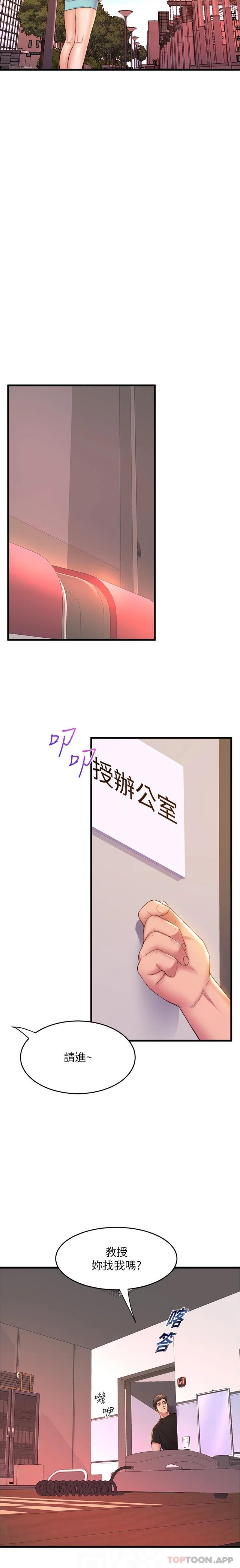 舞蹈系学姐们