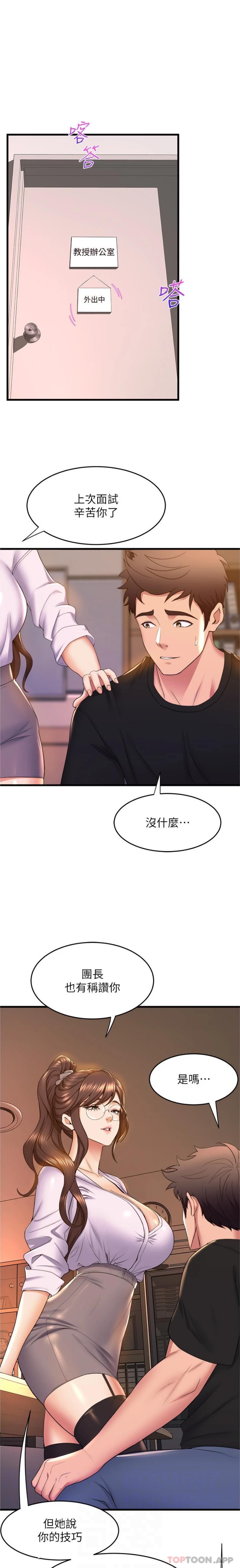 舞蹈系学姐们