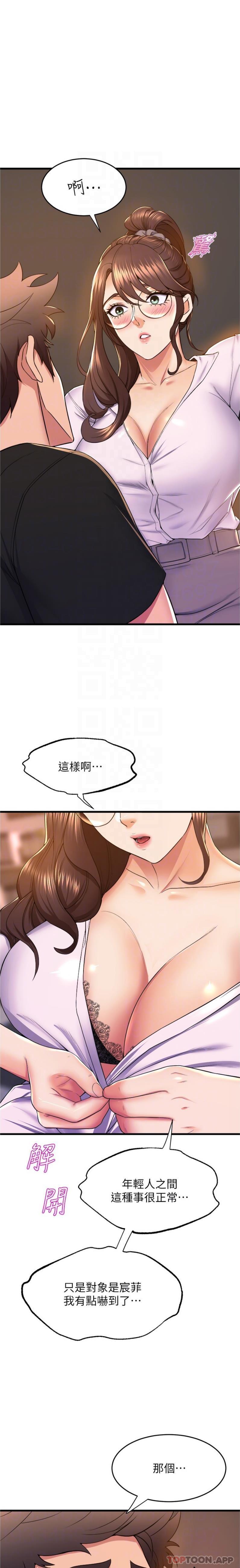 舞蹈系学姐们