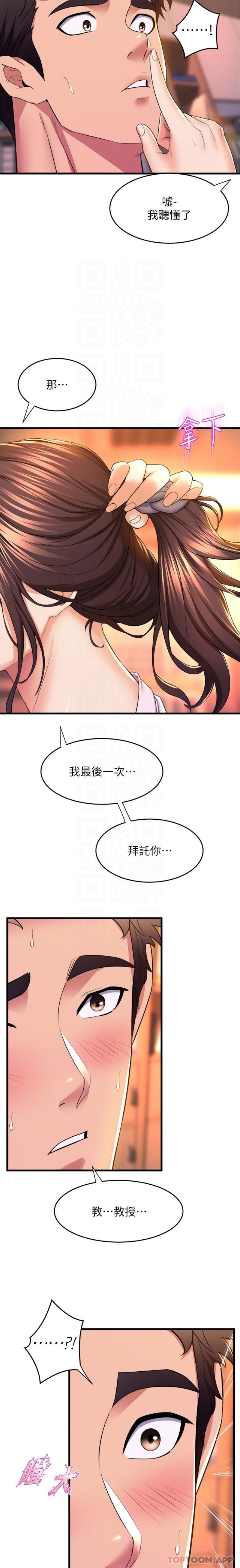 舞蹈系学姐们