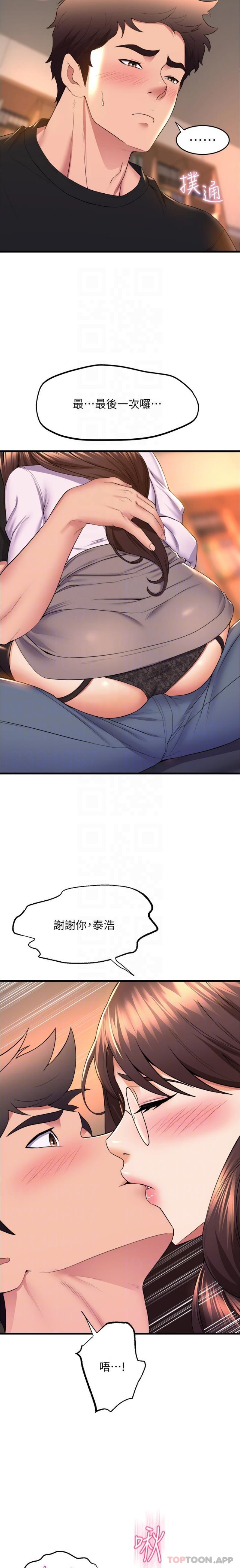 舞蹈系学姐们