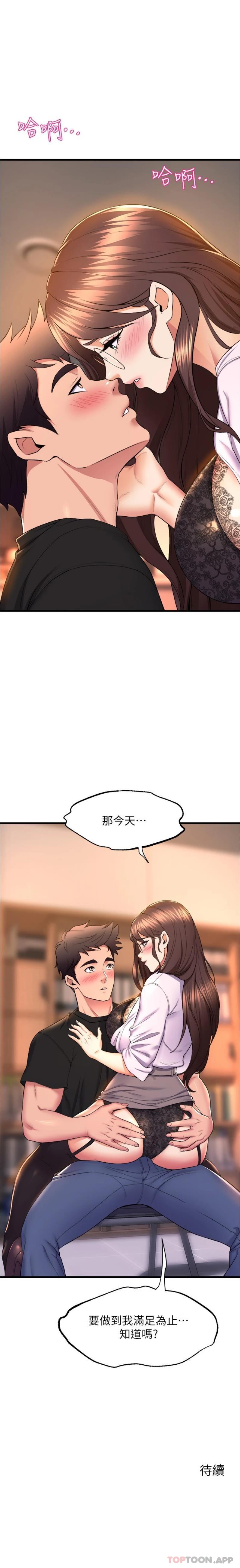 舞蹈系学姐们