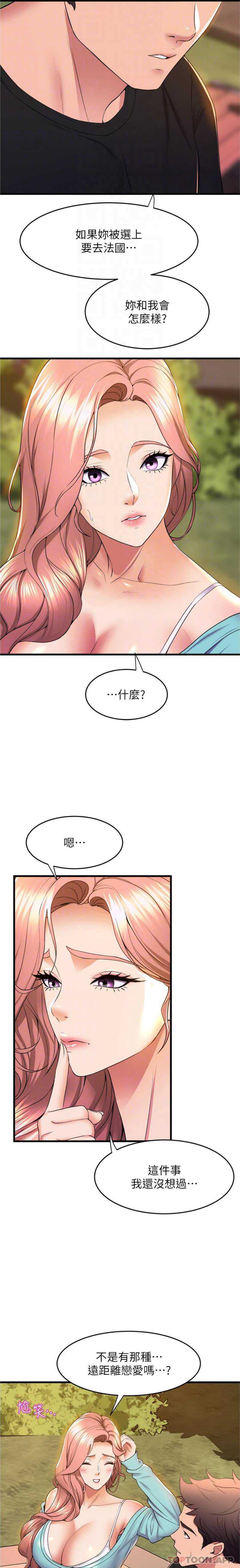 舞蹈系学姐们