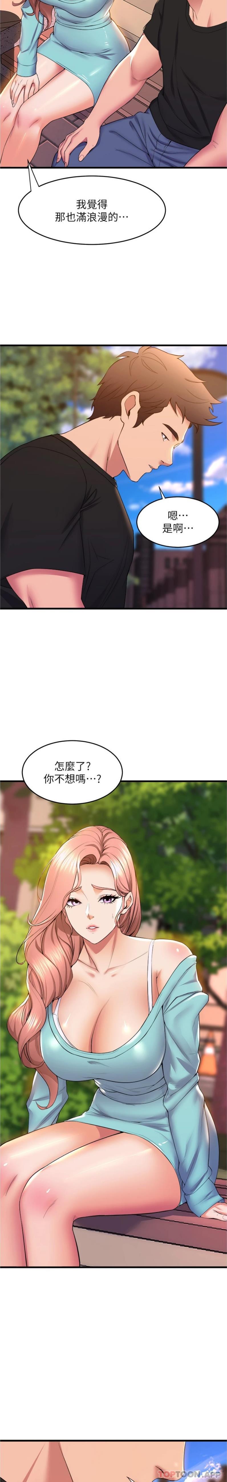 舞蹈系学姐们