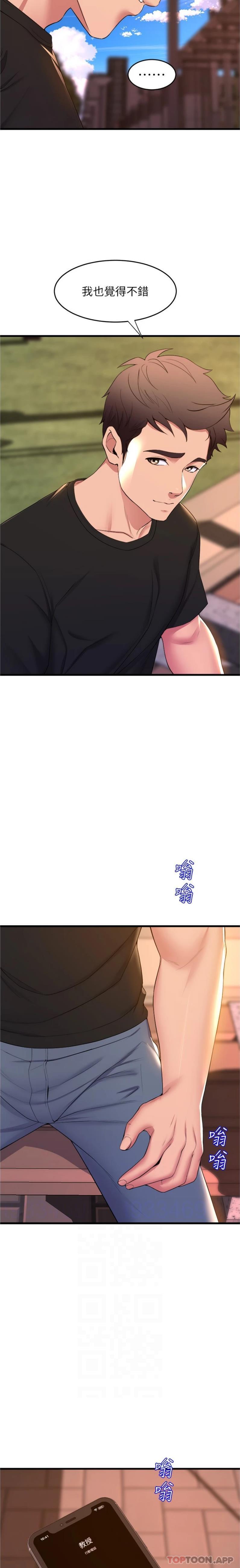 舞蹈系学姐们