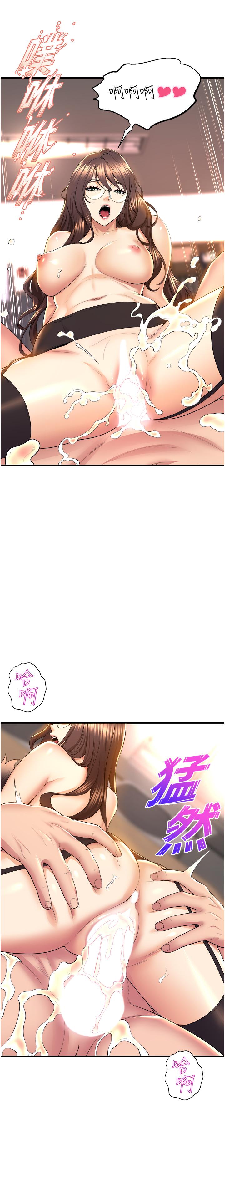 舞蹈系学姐们