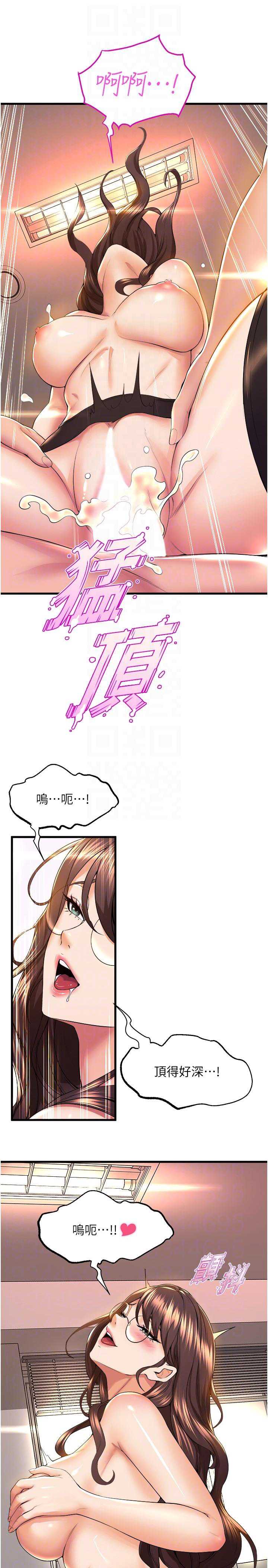 舞蹈系学姐们