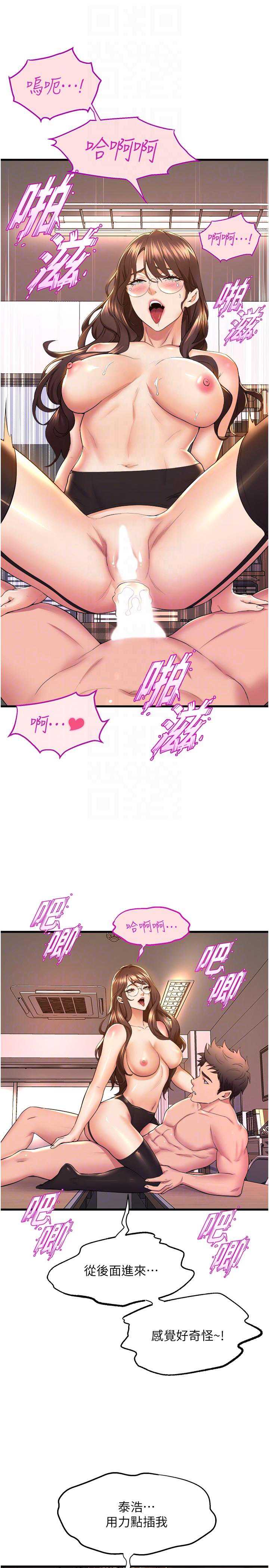 舞蹈系学姐们