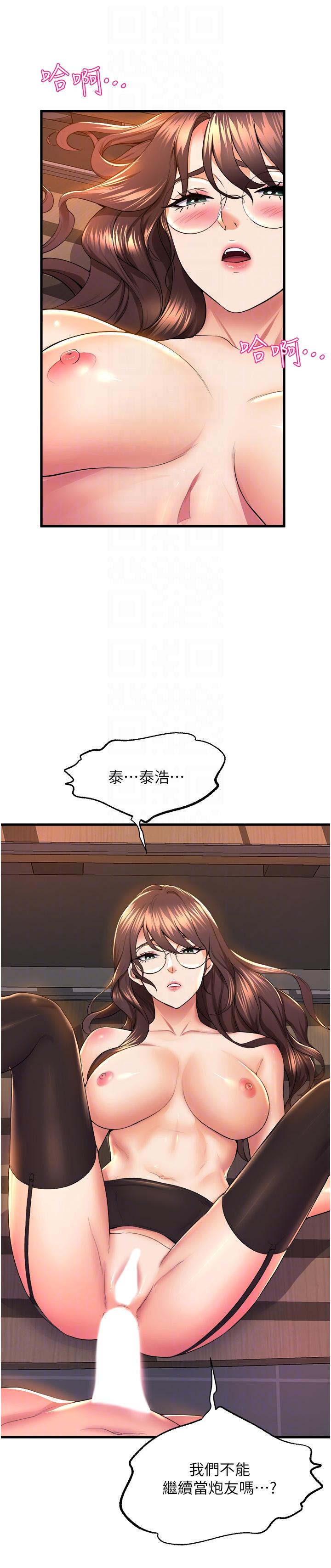 舞蹈系学姐们