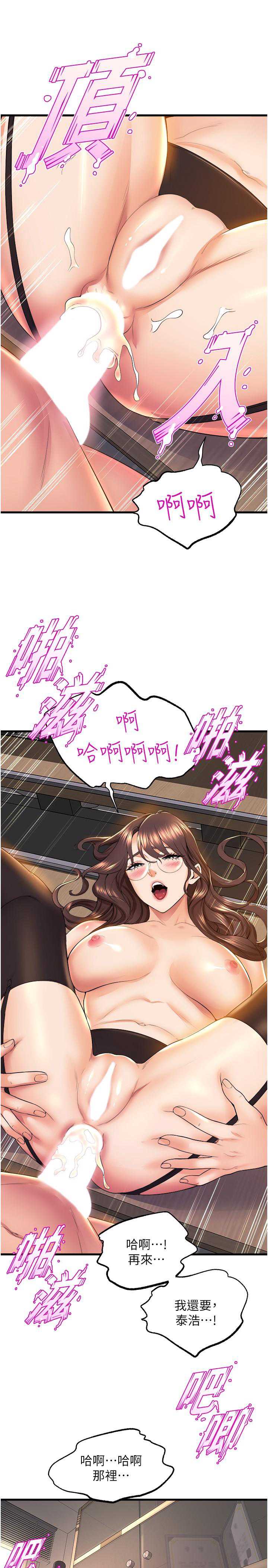 舞蹈系学姐们