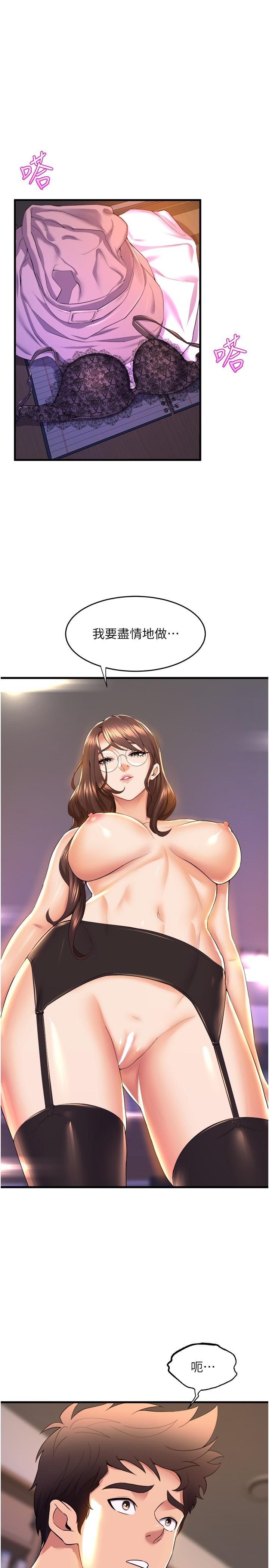 舞蹈系学姐们