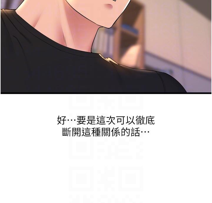 舞蹈系学姐们