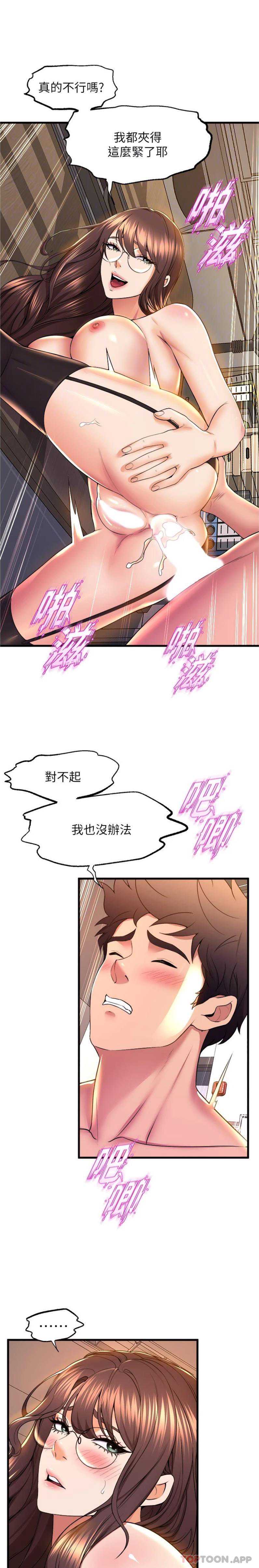 舞蹈系学姐们