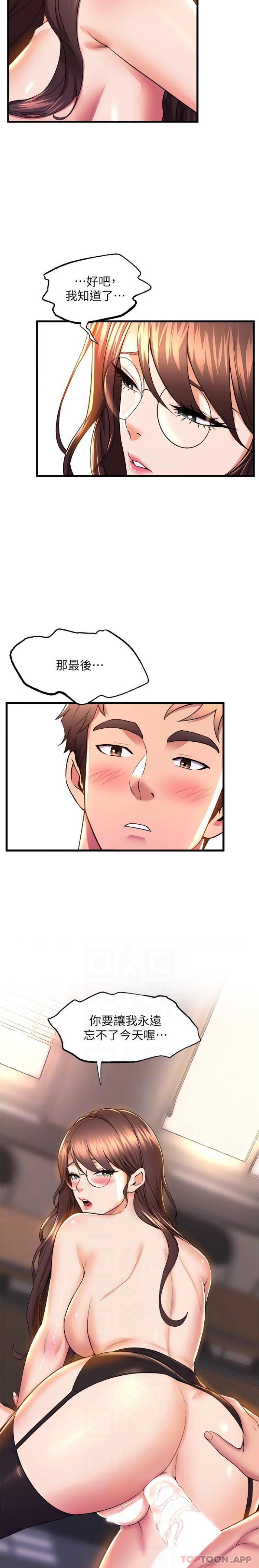 舞蹈系学姐们