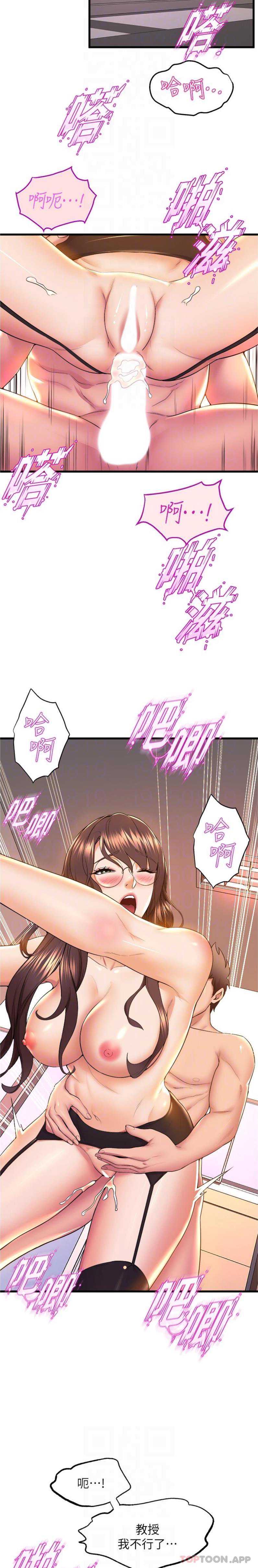 舞蹈系学姐们