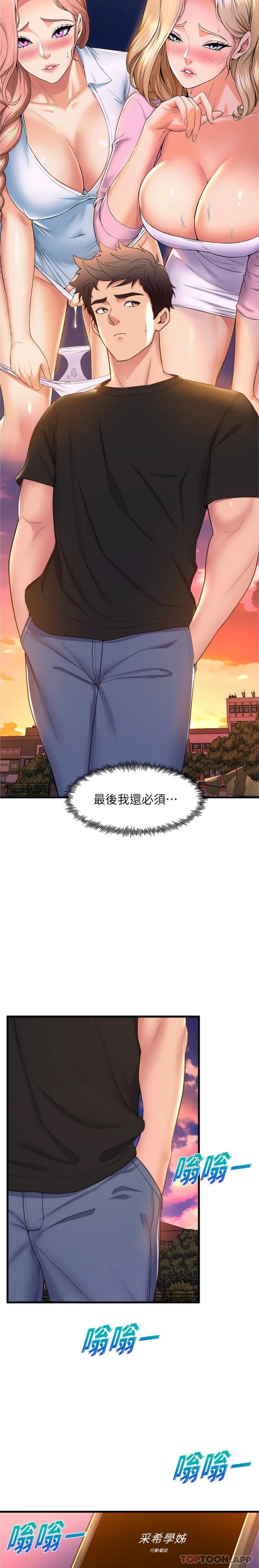 舞蹈系学姐们