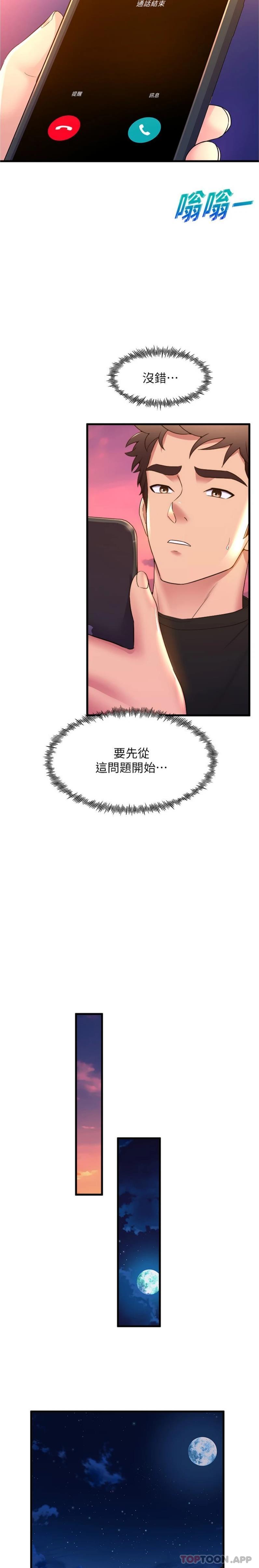 舞蹈系学姐们
