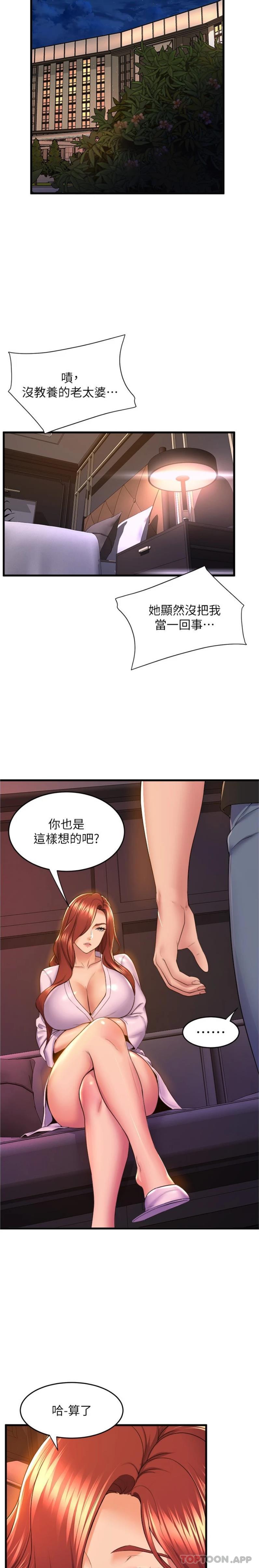 舞蹈系学姐们