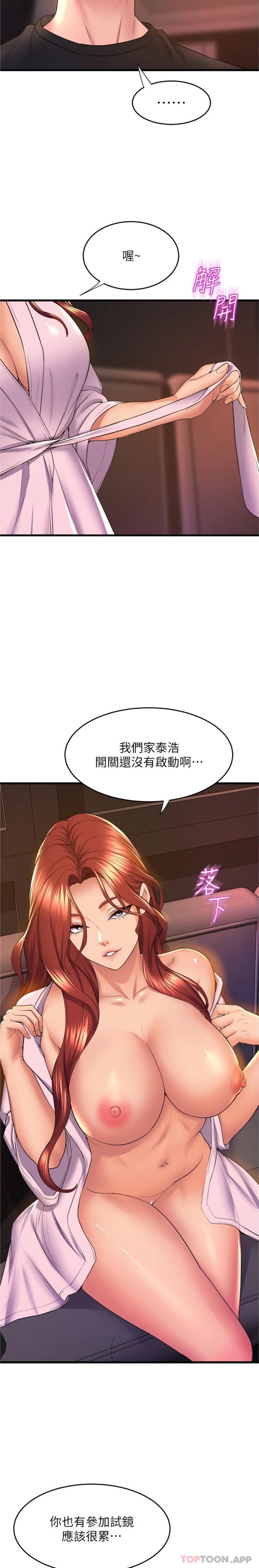 舞蹈系学姐们