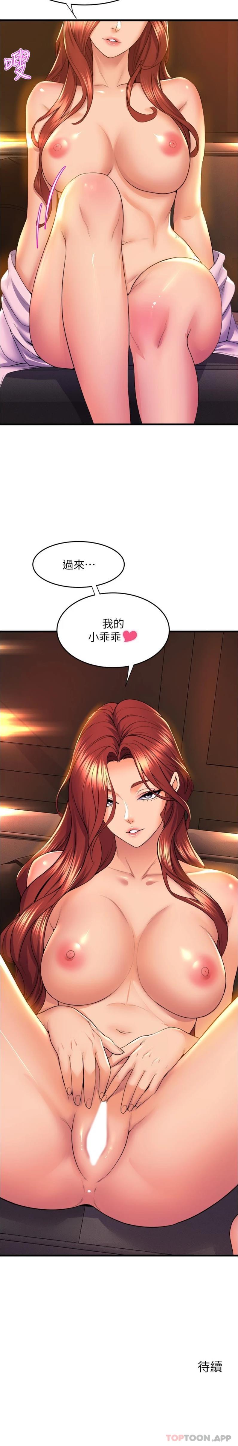 舞蹈系学姐们