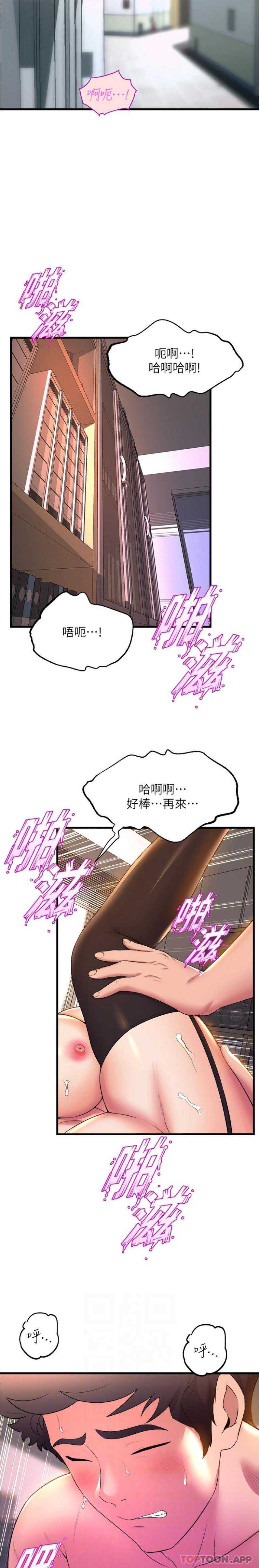 舞蹈系学姐们
