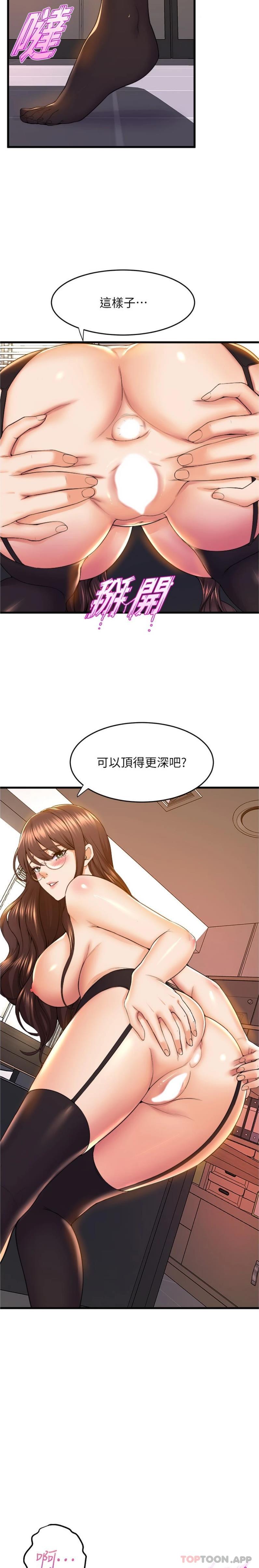 舞蹈系学姐们