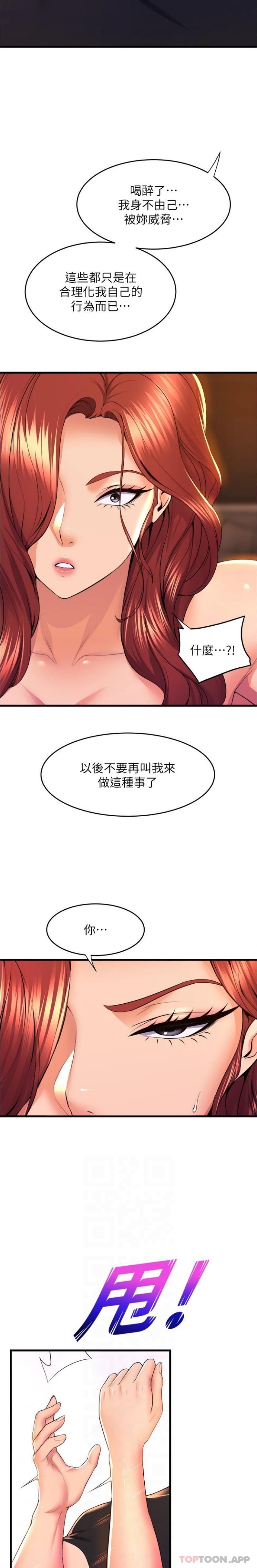 舞蹈系学姐们