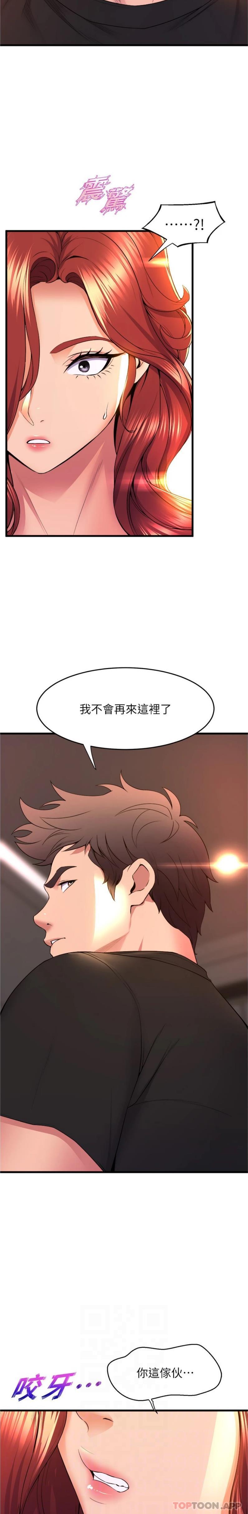 舞蹈系学姐们