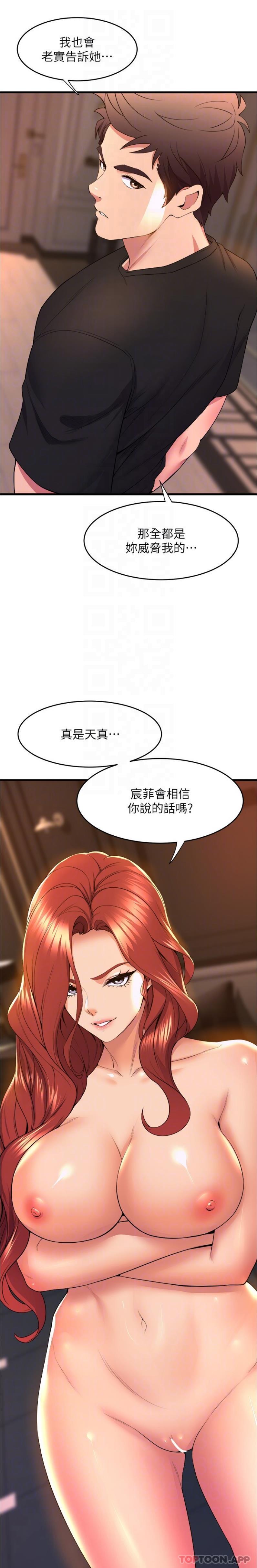 舞蹈系学姐们