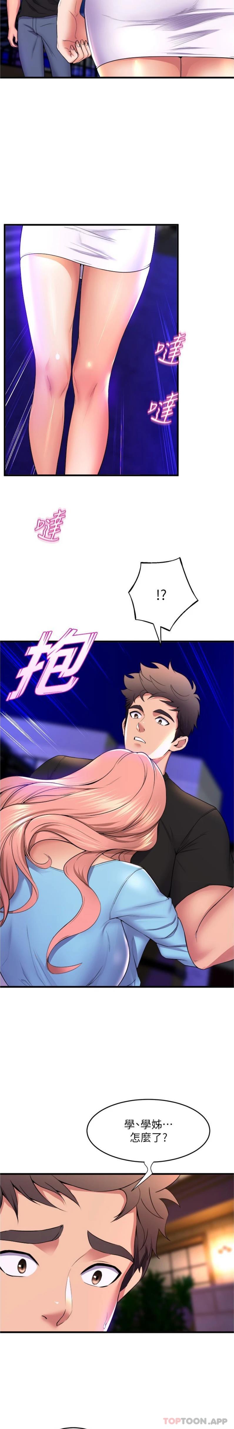 舞蹈系学姐们