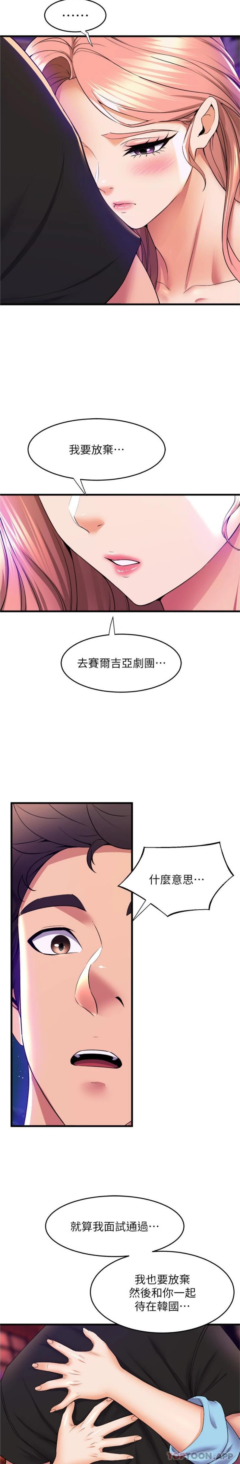 舞蹈系学姐们