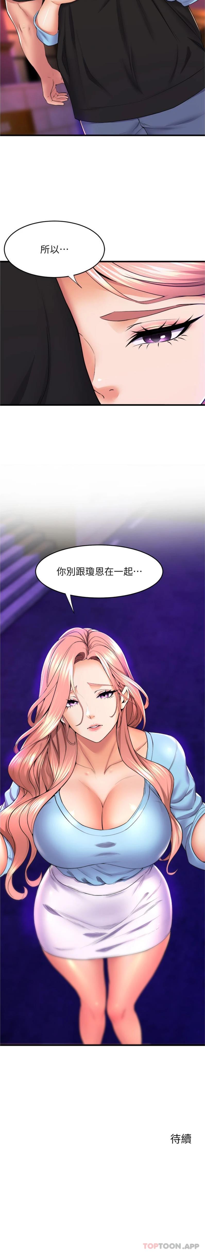 舞蹈系学姐们