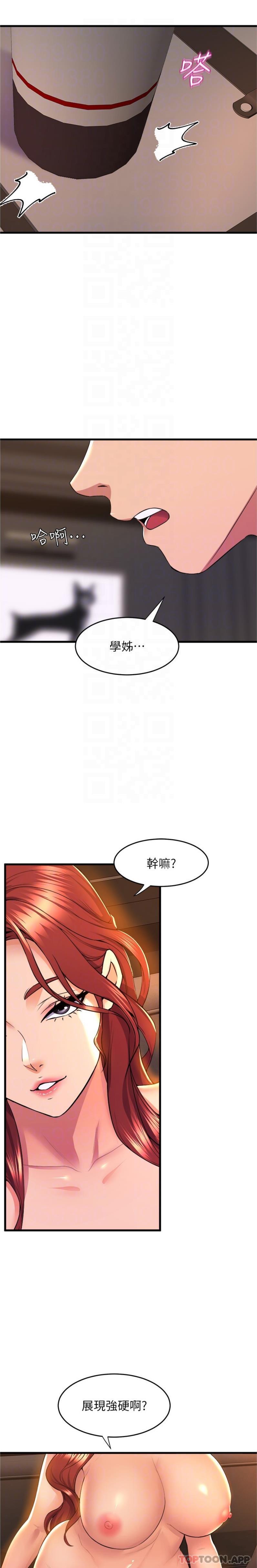 舞蹈系学姐们